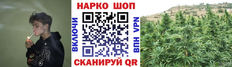 Купить закладку Черемхово МЕГА ссылка Кокаин МЕТАМФЕТАМИН A-PVP Меф мяу мяу ГАШИШ АМФЕТАМИН Канабис