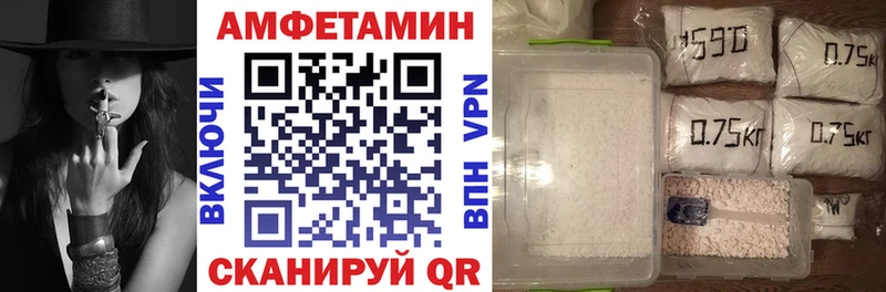 АМФЕТАМИН VHQ  как найти   гидра рабочий сайт  Черемхово 
