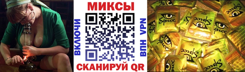 Бутират жидкий экстази  Черемхово 