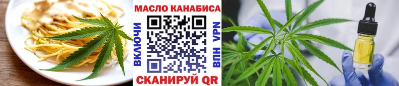 kraken маркетплейс  Черемхово  Cannafood марихуана 