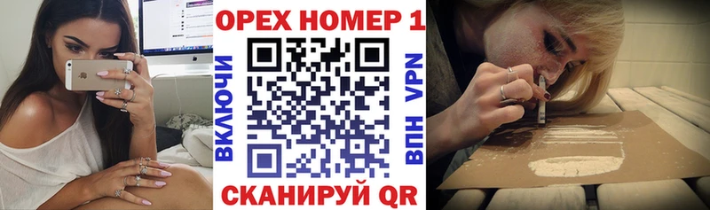КОКАИН Fish Scale shop телеграм Черемхово купить
