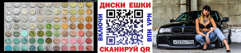 ЭКСТАЗИ Punisher kraken зеркало Черемхово