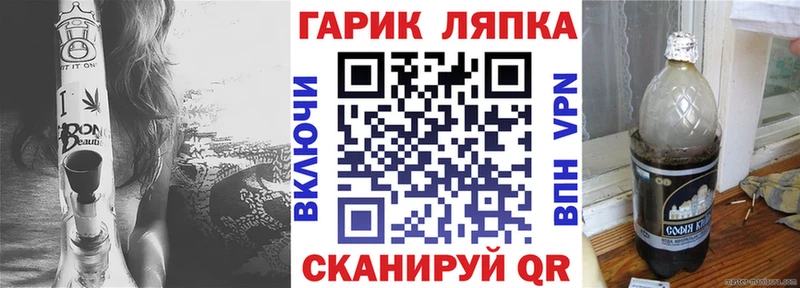 мега ONION  Черемхово  ГАШ Ice-O-Lator 