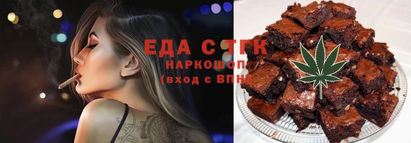 таблы Алексин