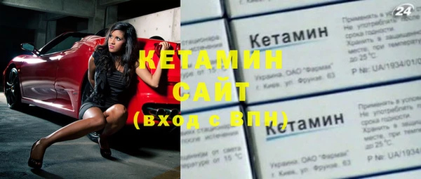 кокаин премиум Ладушкин