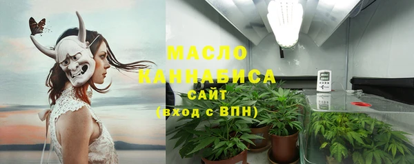 гидропоника Абаза