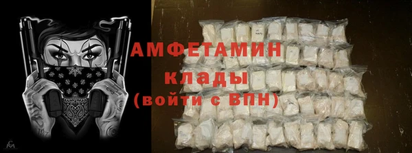 гидропоника Абаза