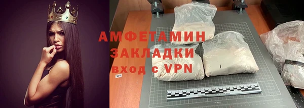 гидропоника Абаза