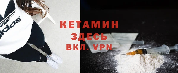 гидропоника Абаза