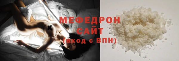 гидропоника Абаза