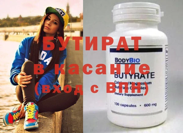 гидропоника Абаза