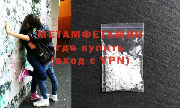 марки lsd Абдулино