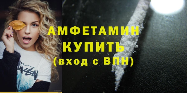 гидропоника Абаза
