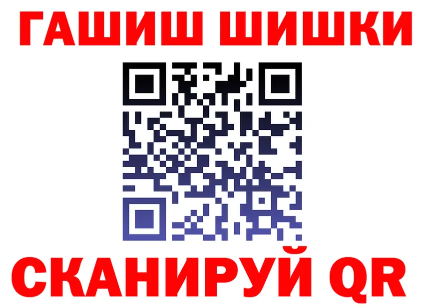 ГАШИШ Изолятор ссылки это kraken Черемхово