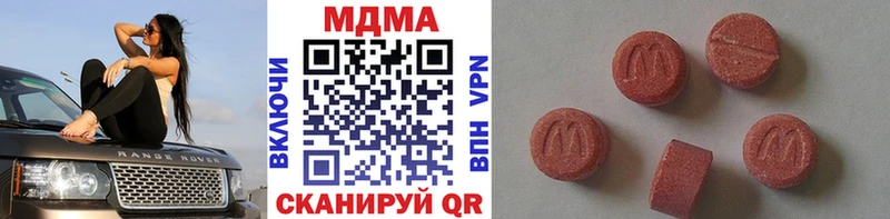 darknet как зайти  Черемхово  MDMA Molly  купить наркотики сайты 