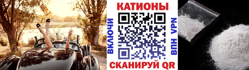 купить наркоту Черемхово МЯУ-МЯУ VHQ