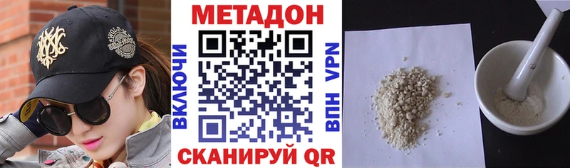 гидра онион  Черемхово  Метадон кристалл 