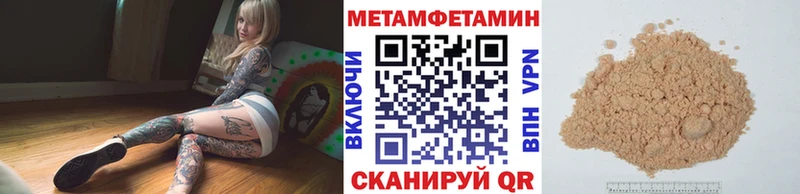 OMG ONION  Черемхово  Первитин витя 