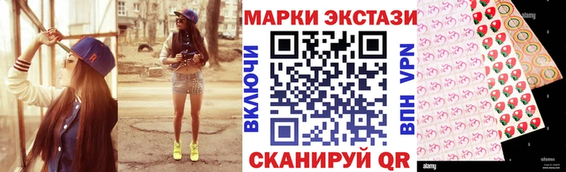 mega сайт  Черемхово  Марки NBOMe 1500мкг 