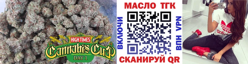 Дистиллят ТГК вейп  блэк спрут маркетплейс  Черемхово 