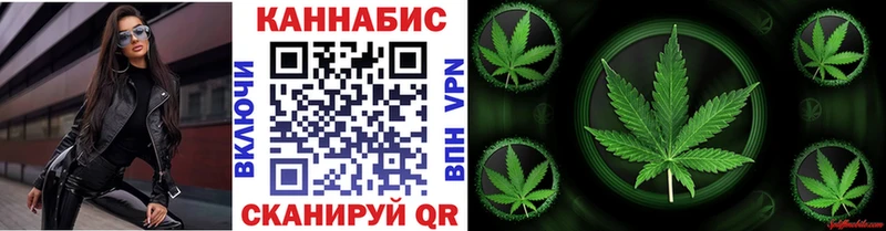 закладка  Черемхово  МАРИХУАНА тримм 
